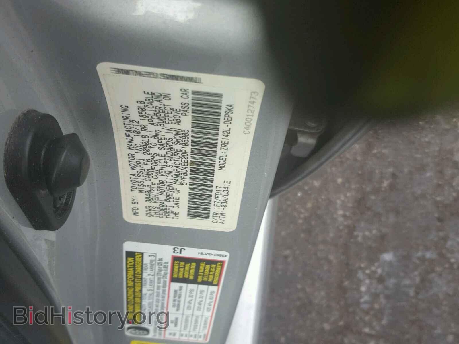 2013 TOYOTA COROLLA BA - VIN: 5YFBU4EE0DP106985 - Фото 10