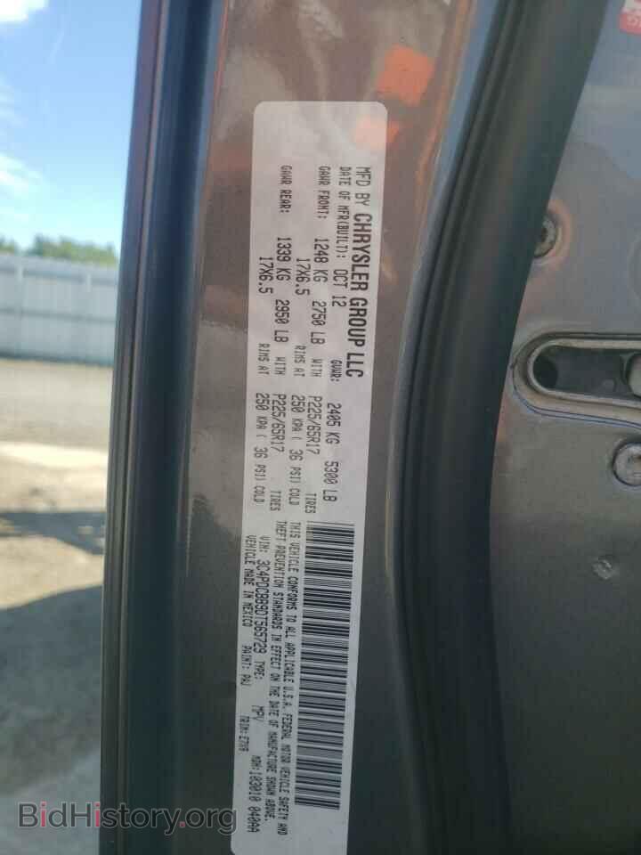 2013 DODGE JOURNEY - VIN: 3C4PDCBB9DT565729 - Фото 10