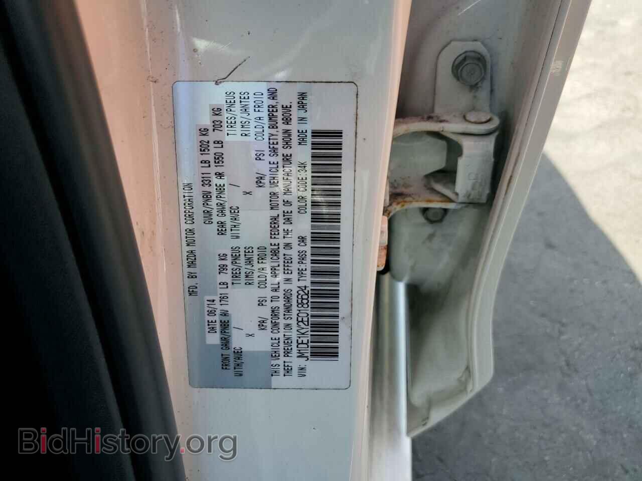 2014 MAZDA 2 - VIN: JM1DE1KY2E0185624 - Фото 12