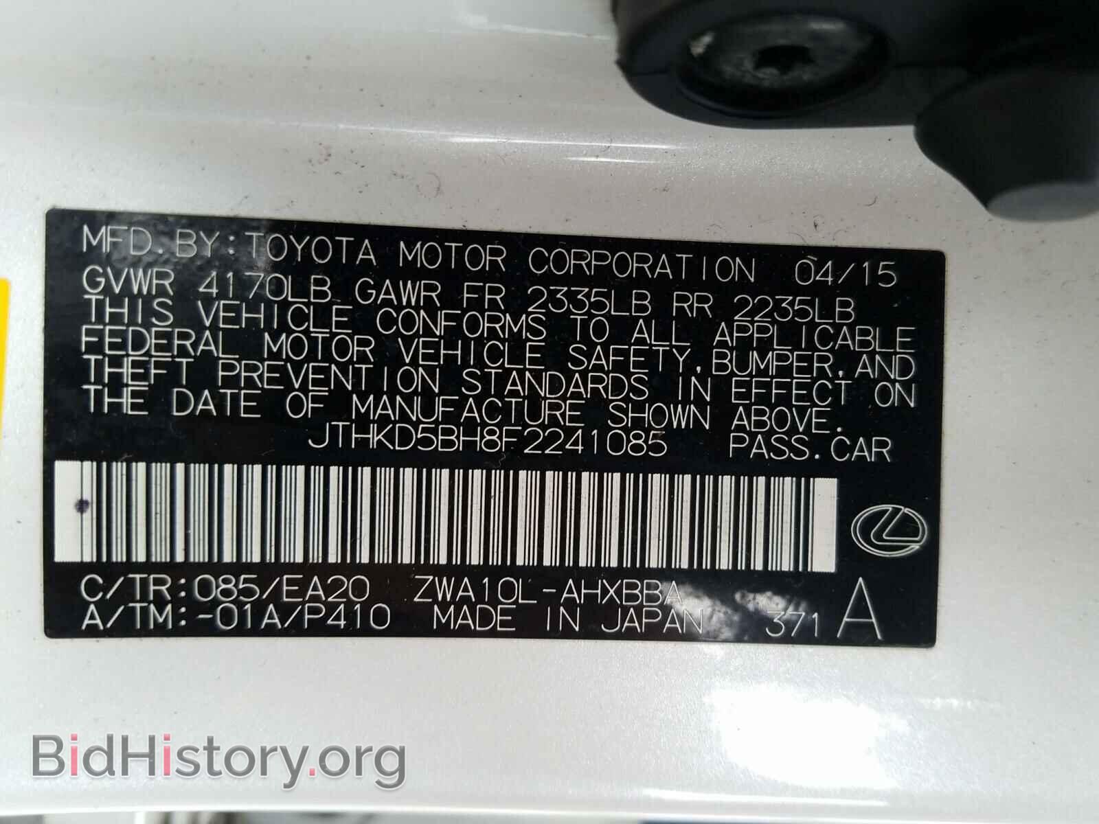 2015 LEXUS CT 200 - VIN: JTHKD5BH8F2241085 - Фото 10