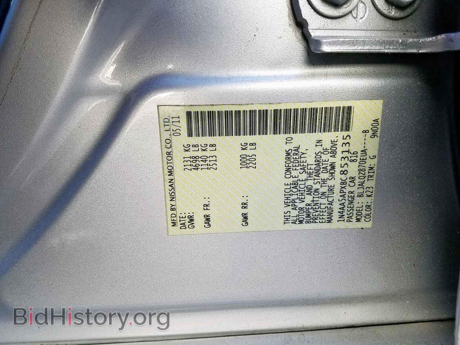 2011 NISSAN MAXIMA S - VIN: 1N4AA5APXBC853135 - Фото 10