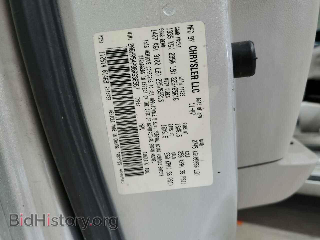 2008 CHRYSLER MINIVAN - VIN: 2A8HR54P98R636567 - Фото 13