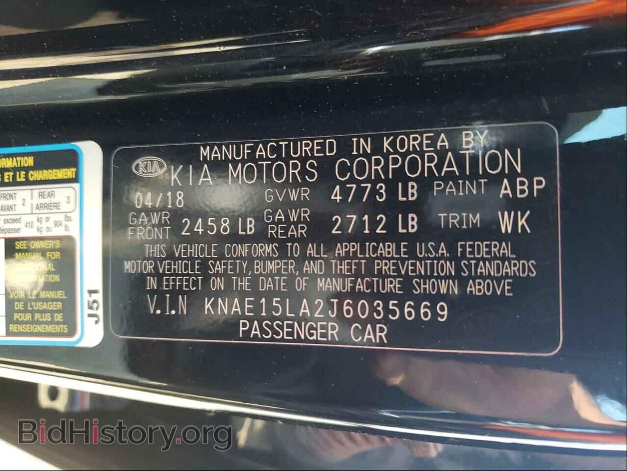 2018 KIA STINGER - VIN: KNAE15LA2J6035669 - Фото 10