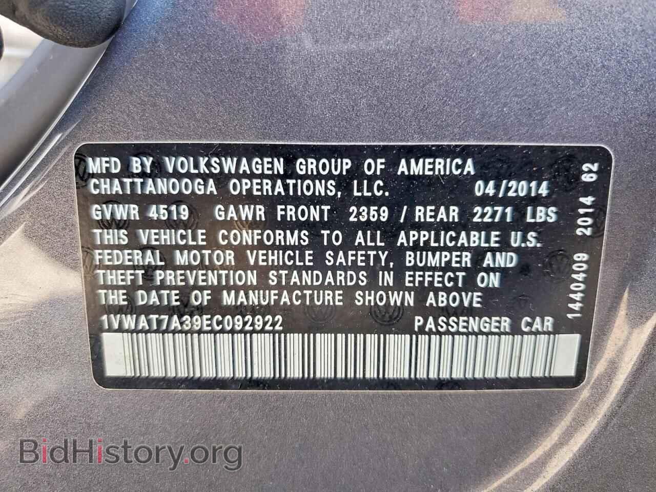 2014 VOLKSWAGEN PASSAT - VIN: 1VWAT7A39EC092922 - Фото 12