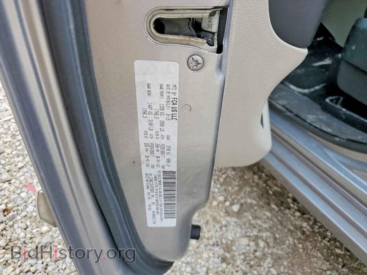 2015 CHRYSLER MINIVAN - VIN: 2C4RC1CG4FR756071 - Фото 13