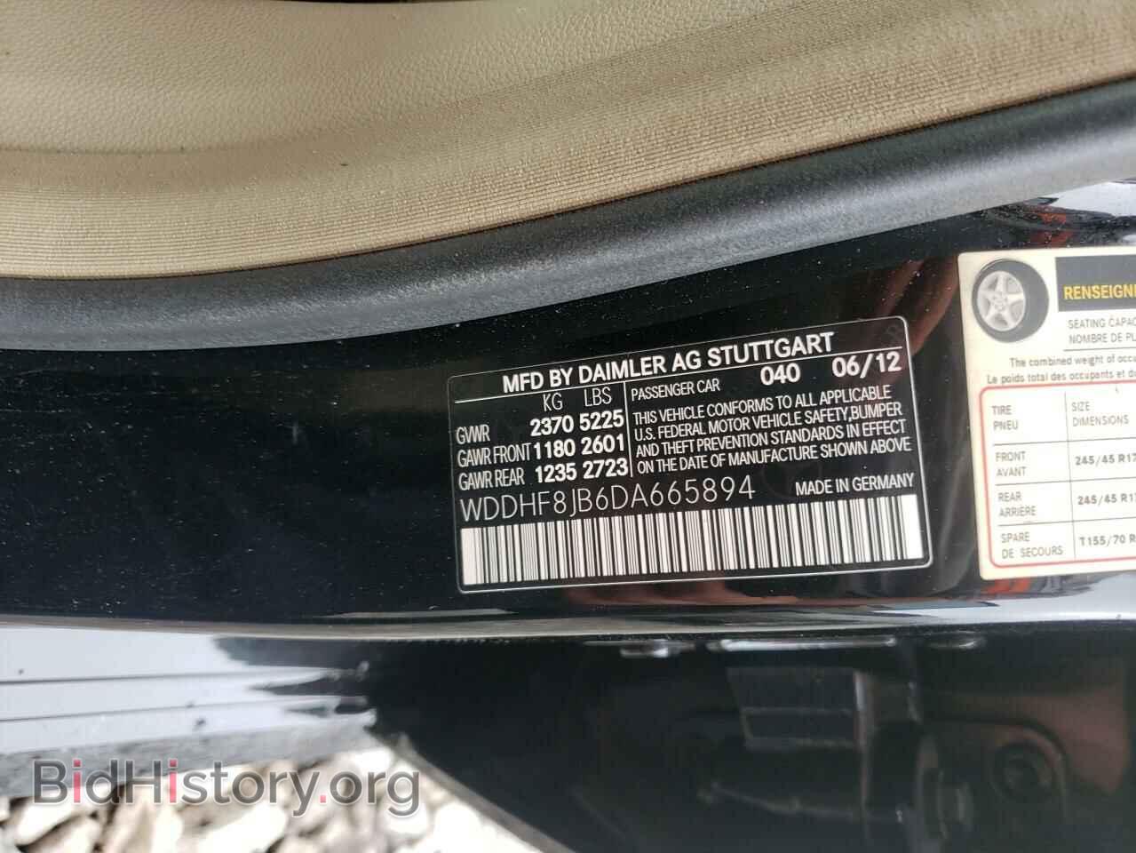 2013 MERCEDES-BENZ E-CLASS - VIN: WDDHF8JB6DA665894 - Фото 10