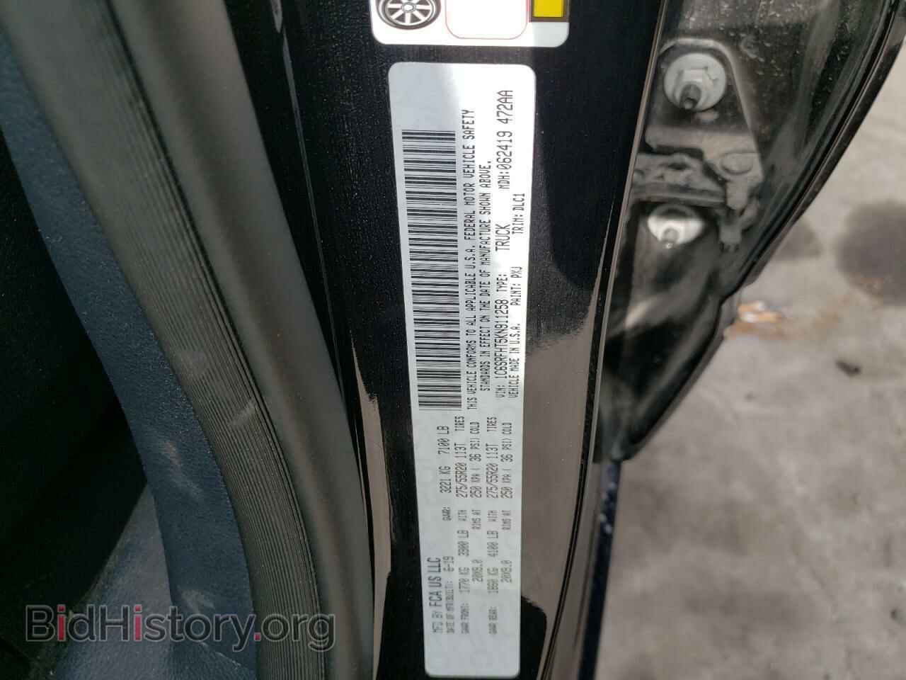2019 RAM 1500 - VIN: 1C6SRFHT5KN911258 - Фото 12