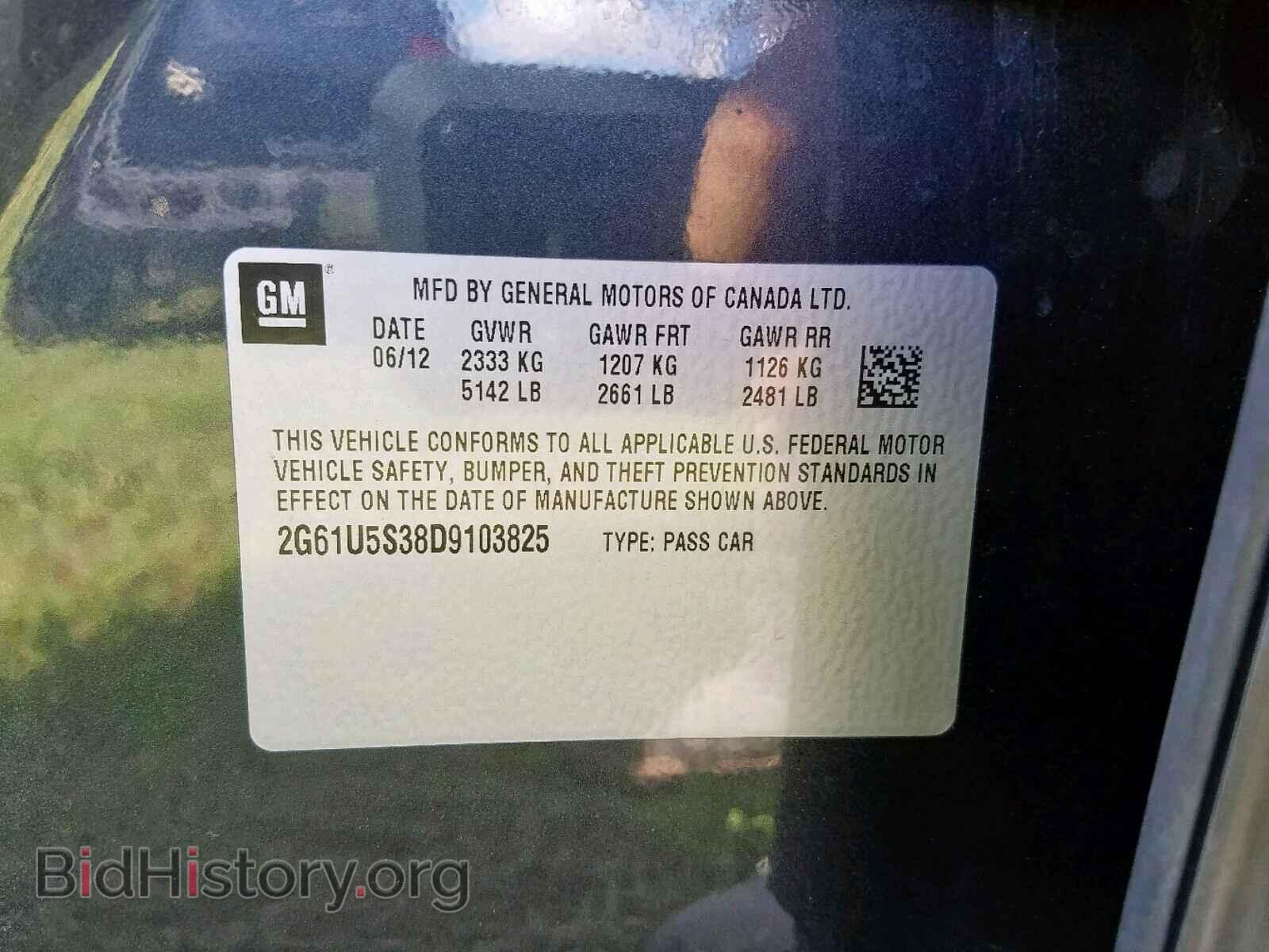 2013 CADILLAC XTS - VIN: 2G61U5S38D9103825 - Фото 10