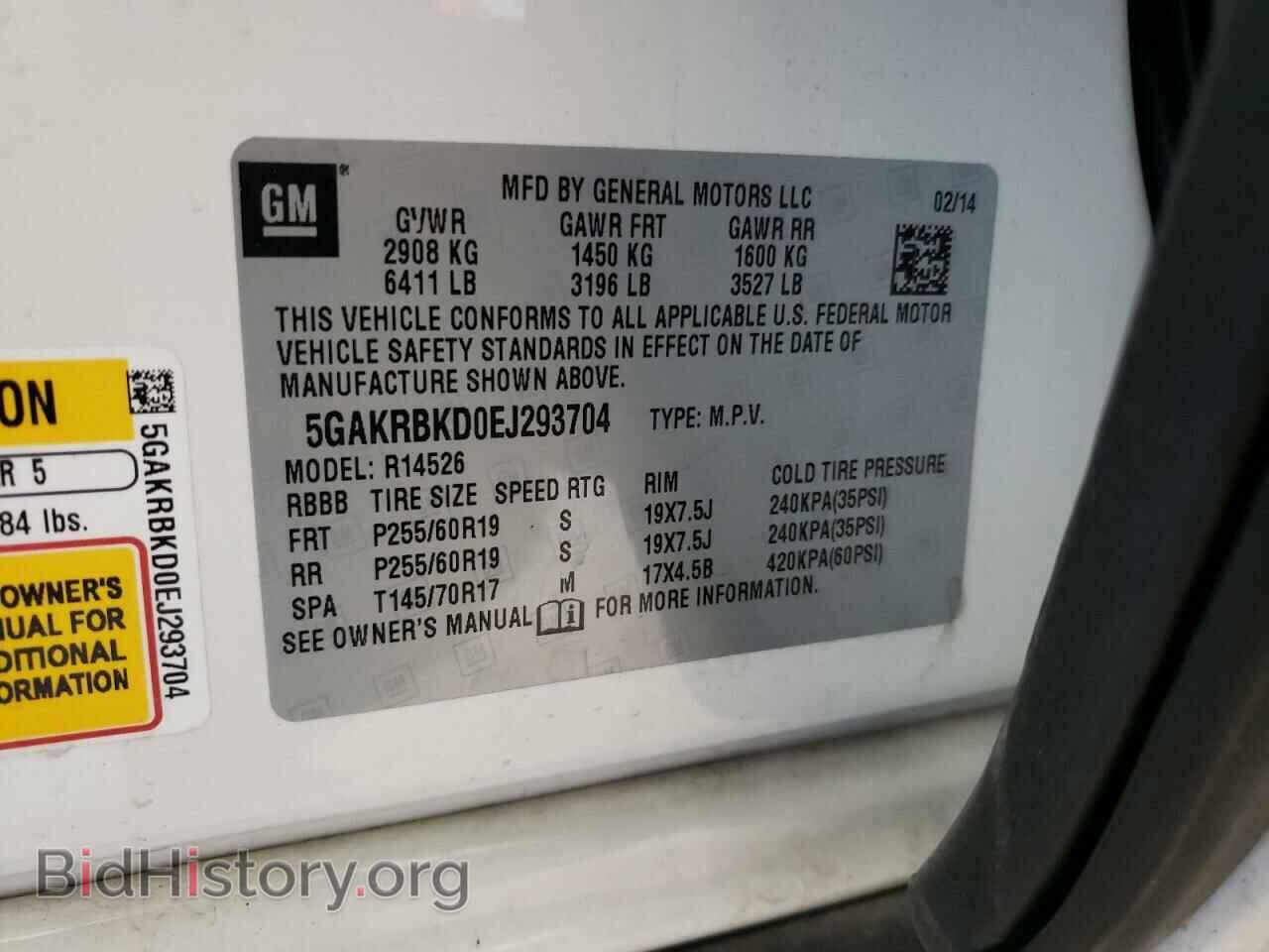 2014 BUICK ENCLAVE - VIN: 5GAKRBKD0EJ293704 - Photo 13