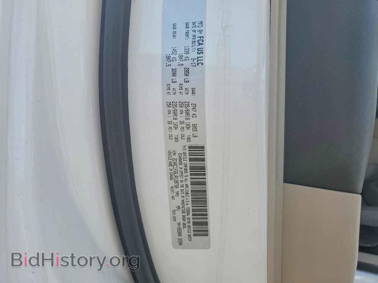 2018 CHRYSLER PACIFICA - VIN: 2C4RC1FG6JR128730 - Фото 13
