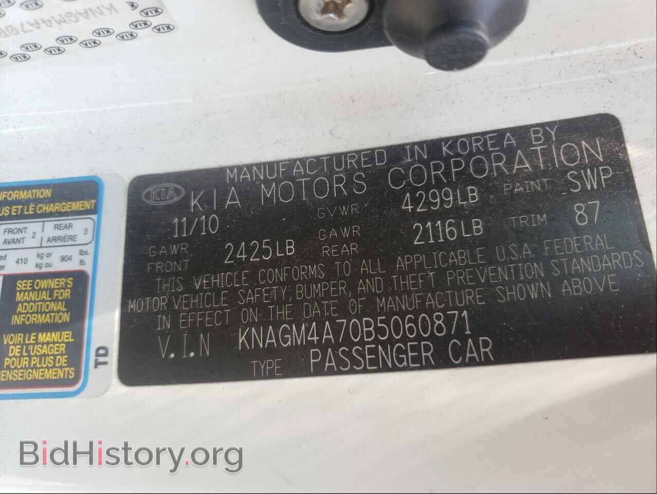 2011 KIA OPTIMA - VIN: KNAGM4A70B5060871 - Фото 10