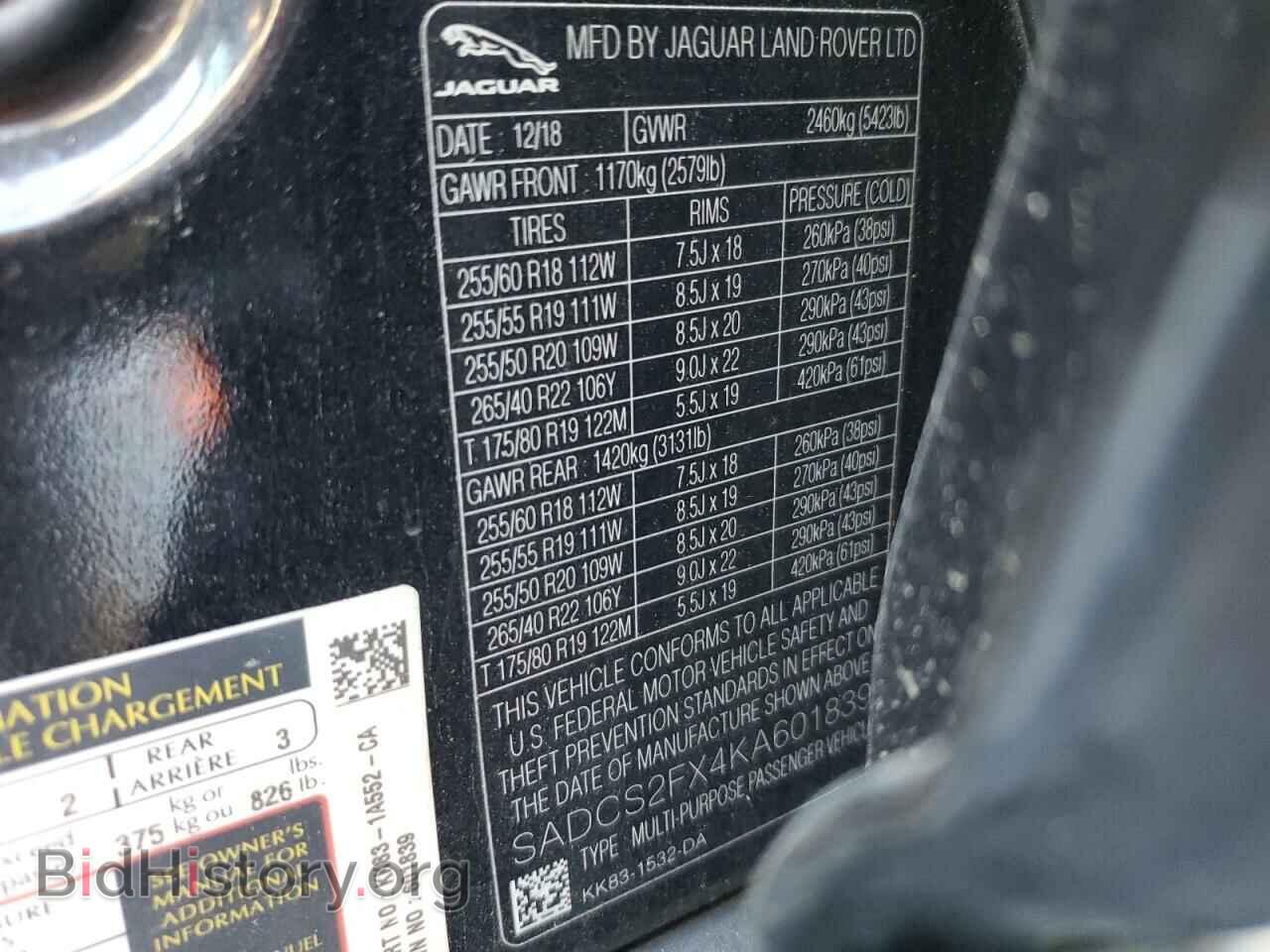 2019 JAGUAR F-PACE - VIN: SADCS2FX4KA601839 - Photo 12