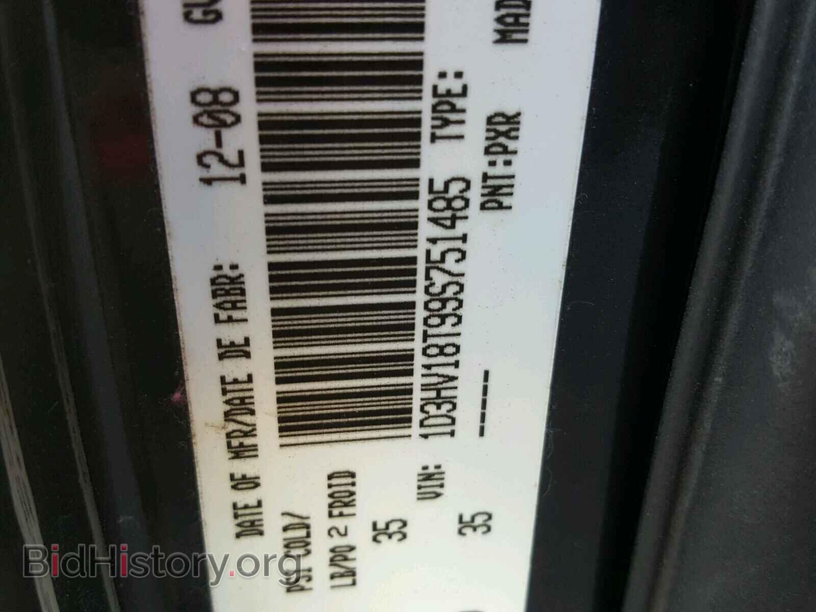 2009 DODGE RAM 1500 - VIN: 1D3HV18T99S751485 - Фото 10