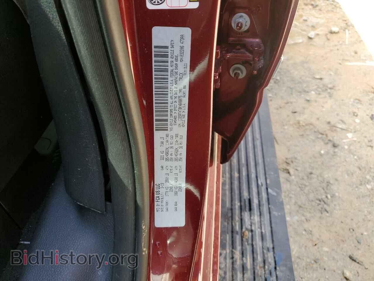 2019 RAM 1500 - VIN: 1C6SRFHT8KN808075 - Фото 12