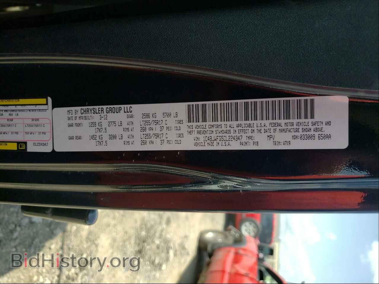 2012 JEEP WRANGLER - VIN: 1C4BJWFG5CL224347 - Фото 10