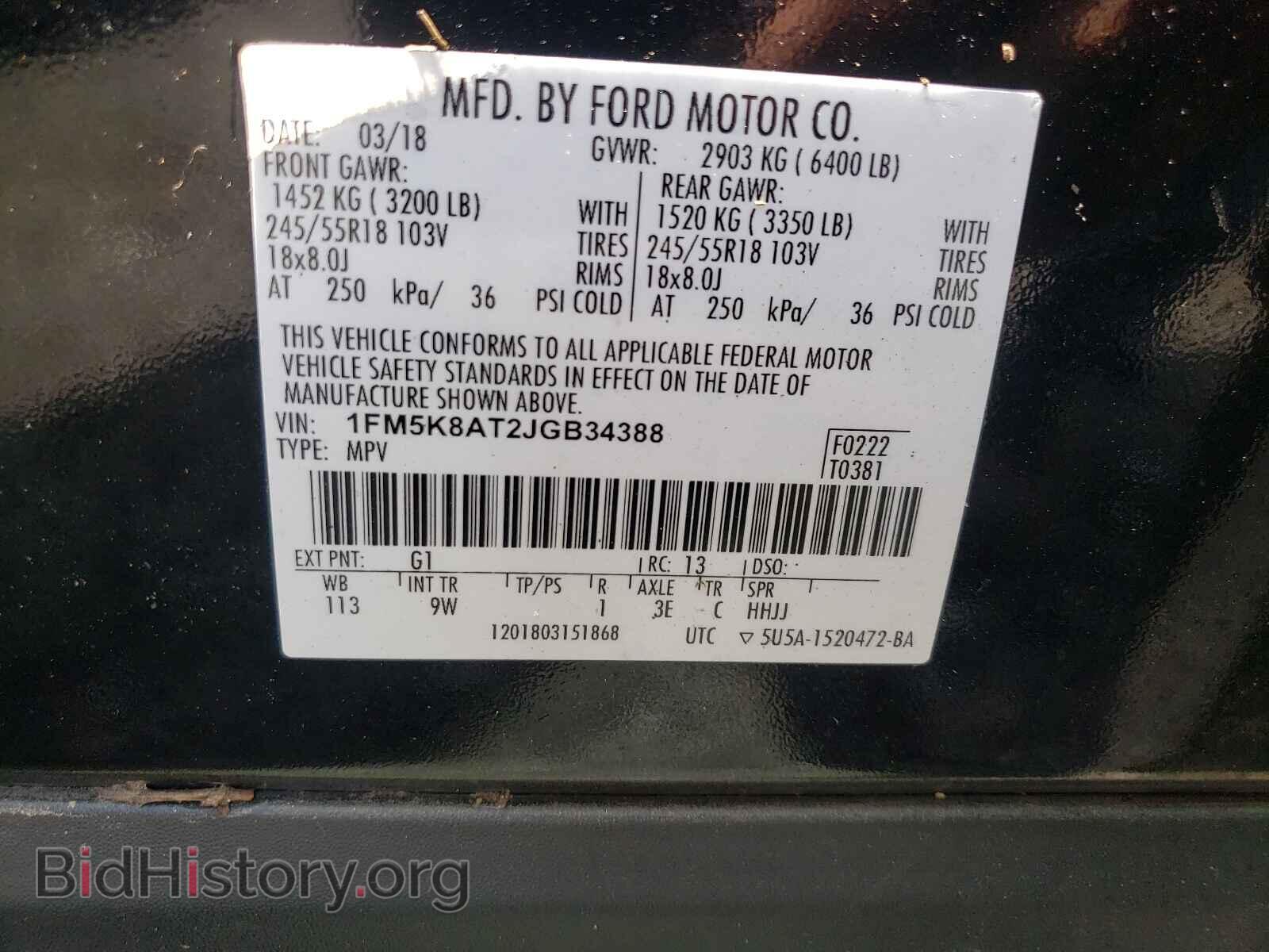 2018 FORD EXPLORER - VIN: 1FM5K8AT2JGB34388 - Photo 10