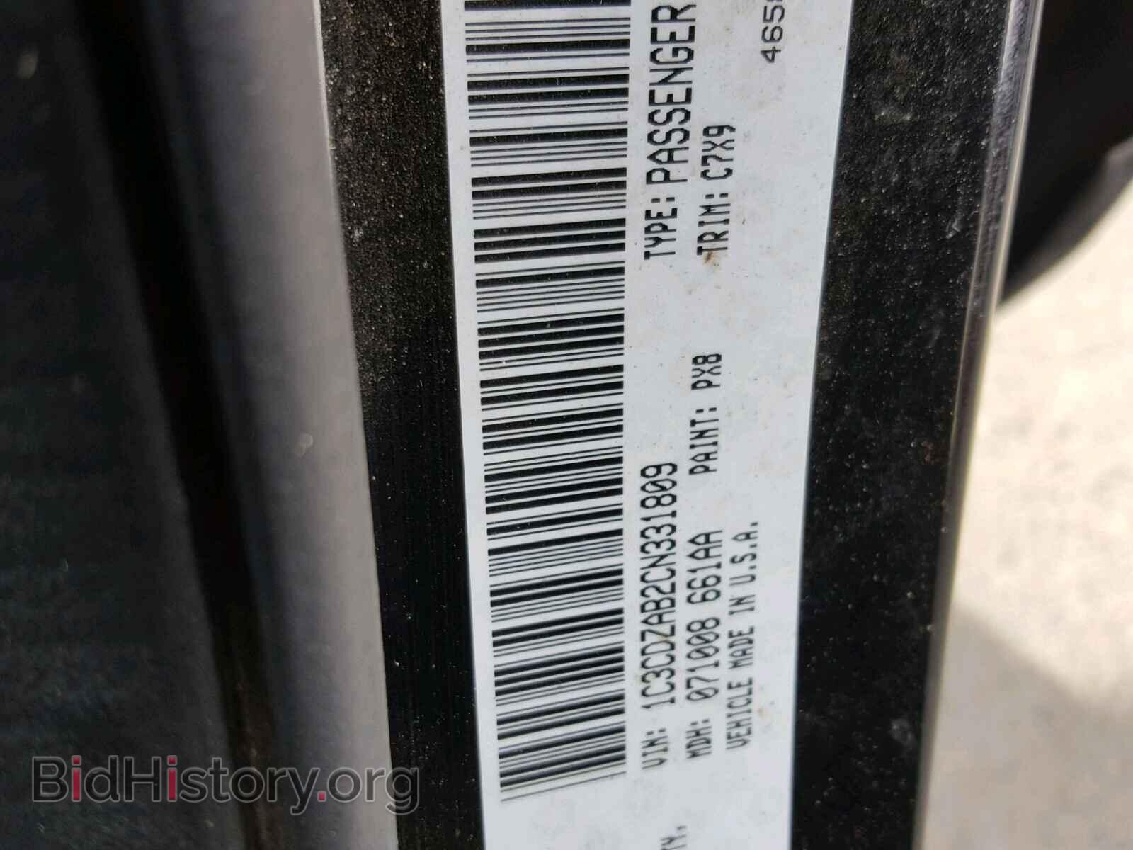 2012 DODGE AVENGER - VIN: 1C3CDZAB2CN331809 - Фото 10