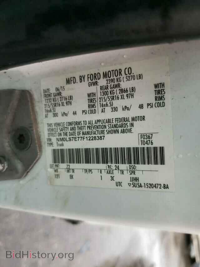 2015 FORD TRANSIT CO - VIN: NM0LS7E77F1228387 - Фото 10