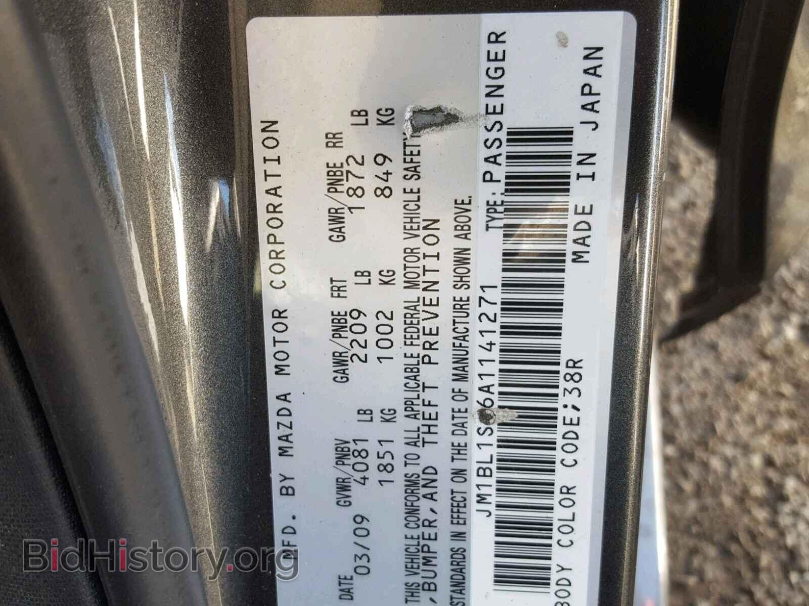 2010 MAZDA 3 S - VIN: JM1BL1S66A1141271 - Фото 10