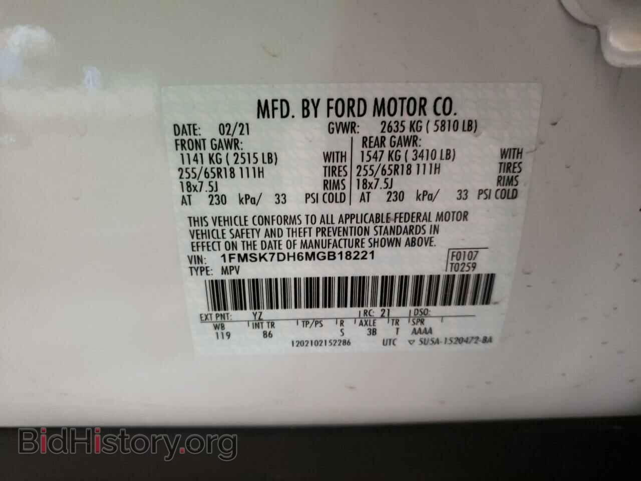 2021 FORD EXPLORER - VIN: 1FMSK7DH6MGB18221 - Фото 10