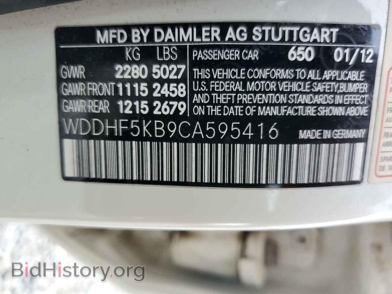 2012 MERCEDES-BENZ E-CLASS - VIN: WDDHF5KB9CA595416 - Фото 14