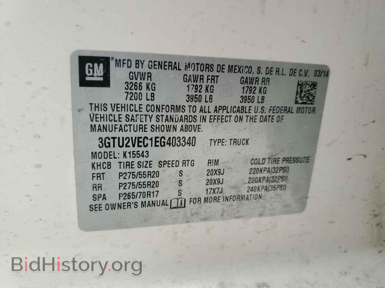 2014 GMC SIERRA - VIN: 3GTU2VEC1EG403340 - Фото 12