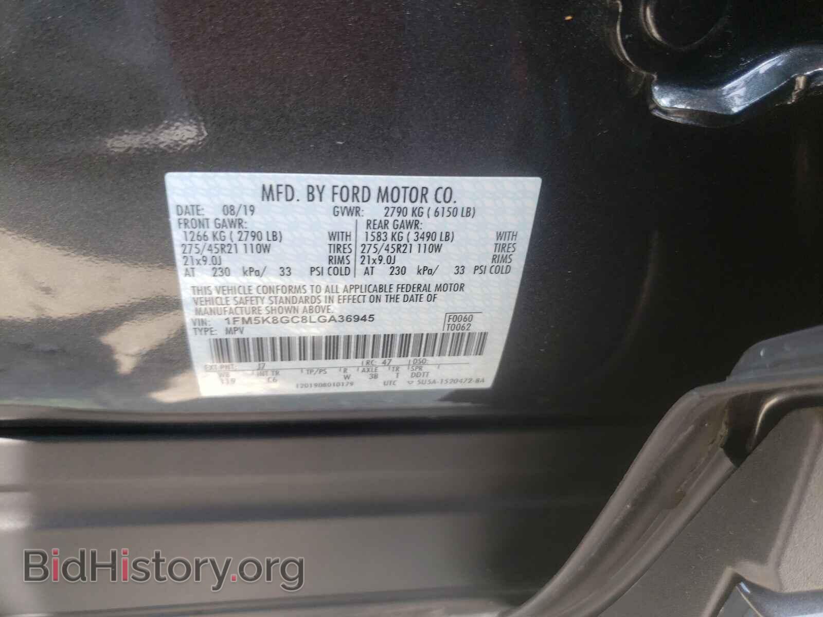 2020 FORD EXPLORER - VIN: 1FM5K8GC8LGA36945 - Фото 10
