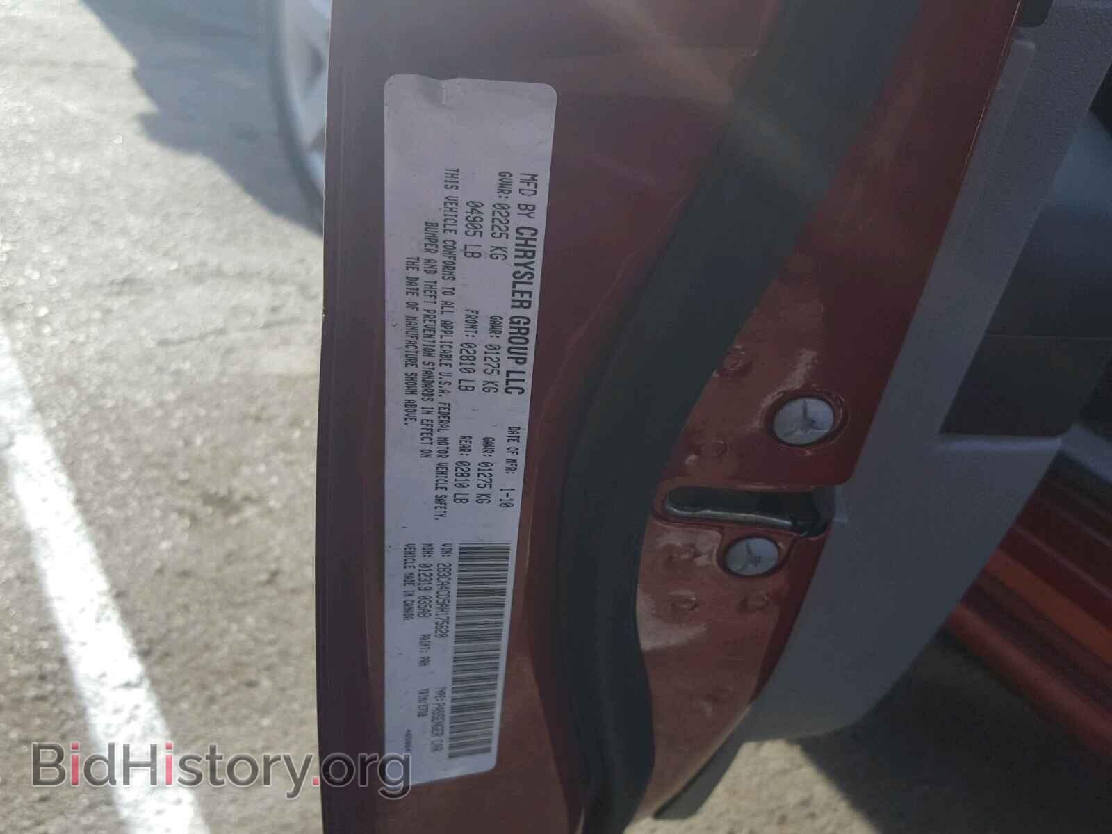 2010 DODGE CHARGER - VIN: 2B3CA4CD5AH175620 - Фото 10