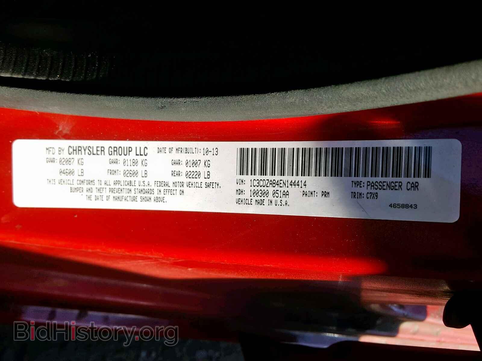 2014 DODGE AVENGER - VIN: 1C3CDZAB4EN144414 - Фото 10