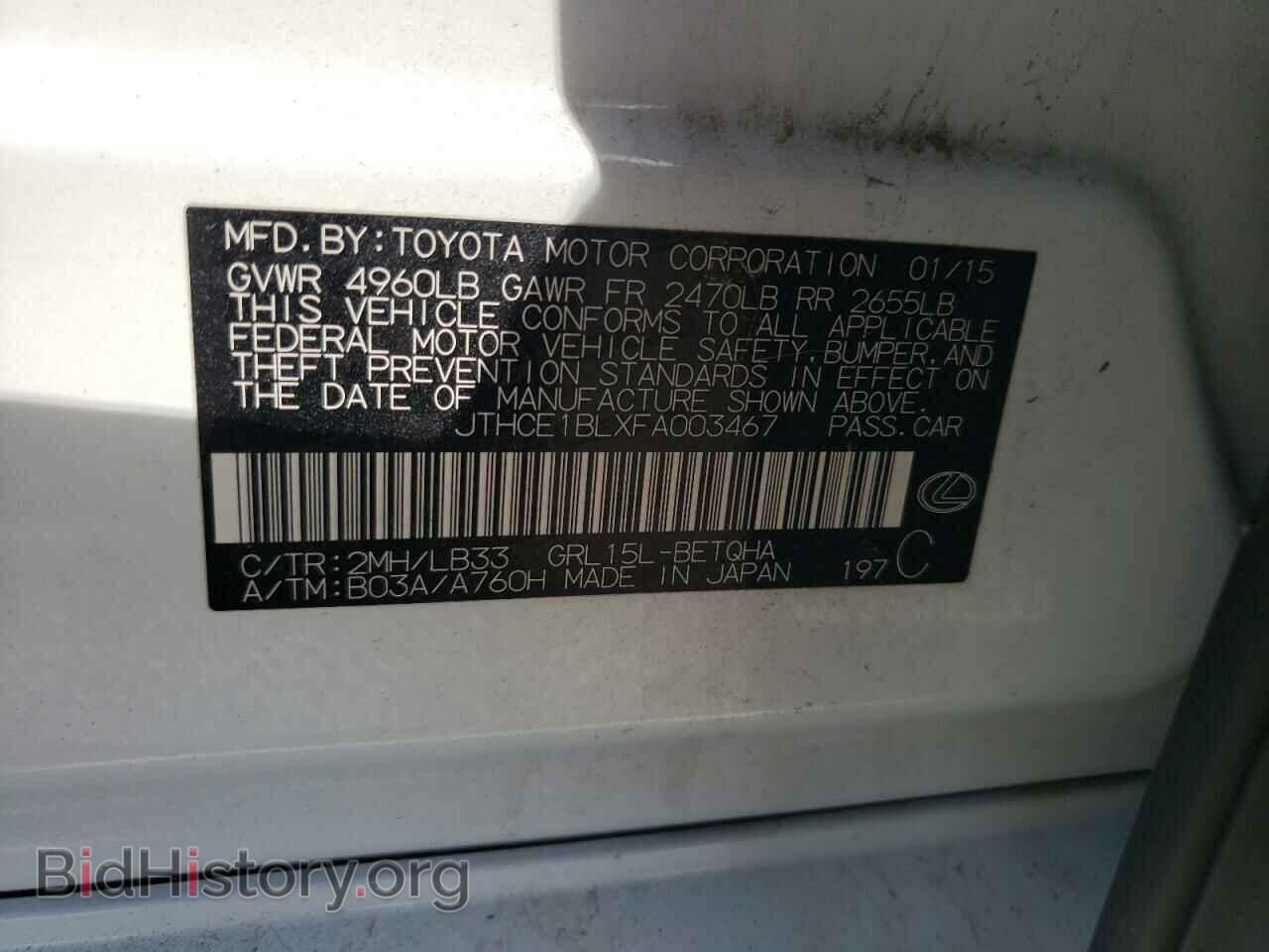 2015 LEXUS GS350 - VIN: JTHCE1BLXFA003467 - Фото 10