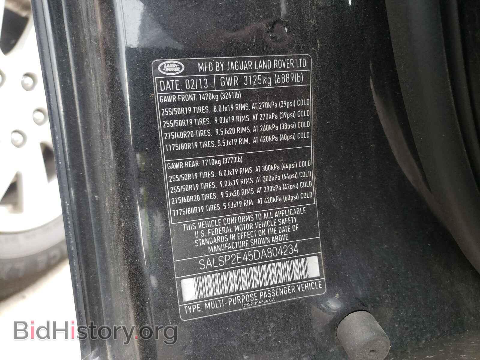 2013 LAND ROVER RANGEROVER - VIN: SALSP2E45DA804234 - Фото 10