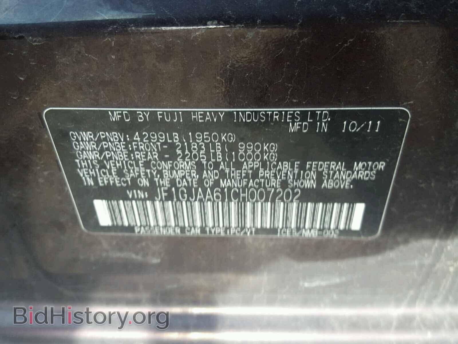 2012 SUBARU IMPREZA BA - VIN: JF1GJAA61CH007202 - Фото 10
