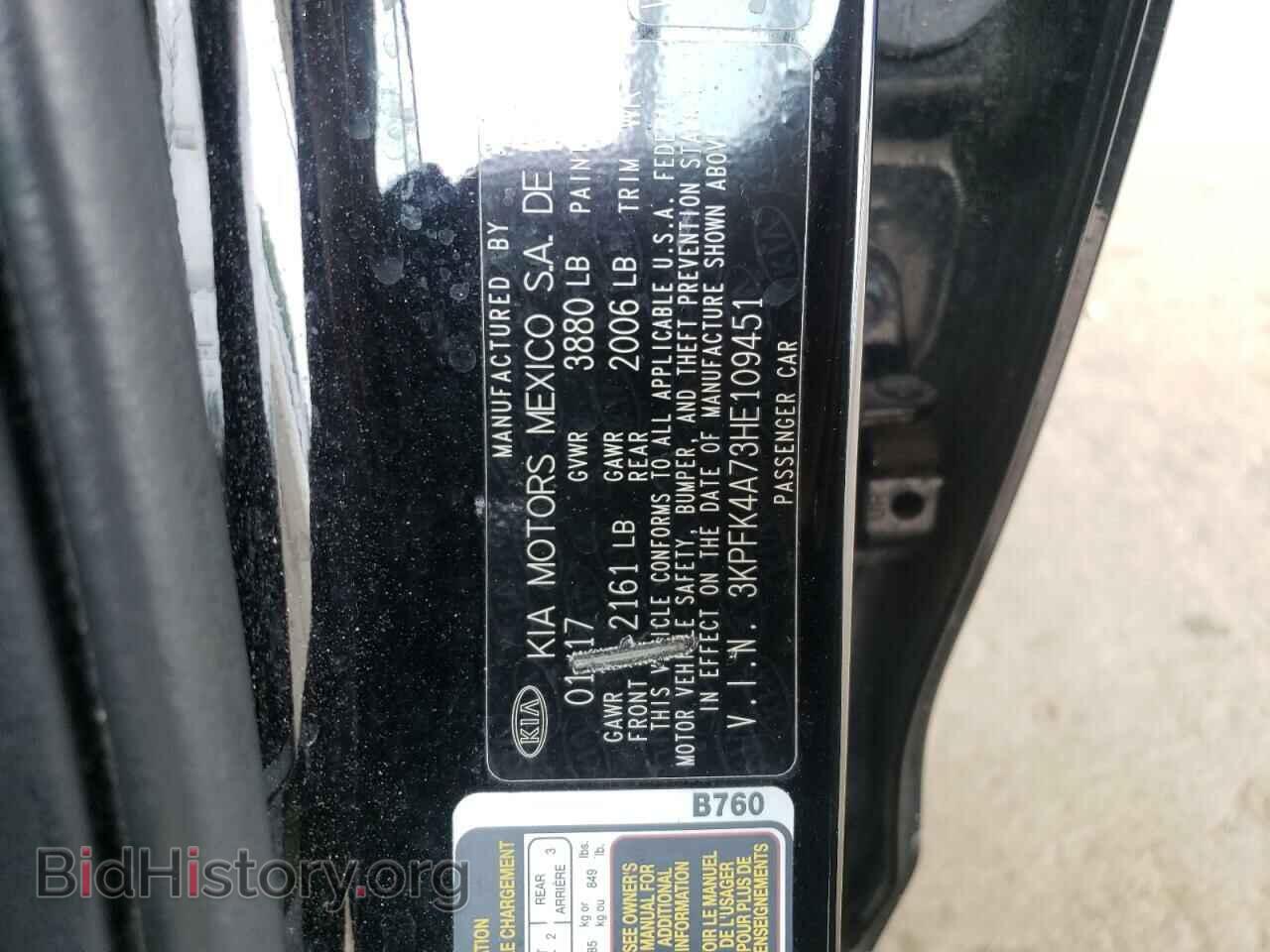 2017 KIA FORTE - VIN: 3KPFK4A73HE109451 - Фото 10