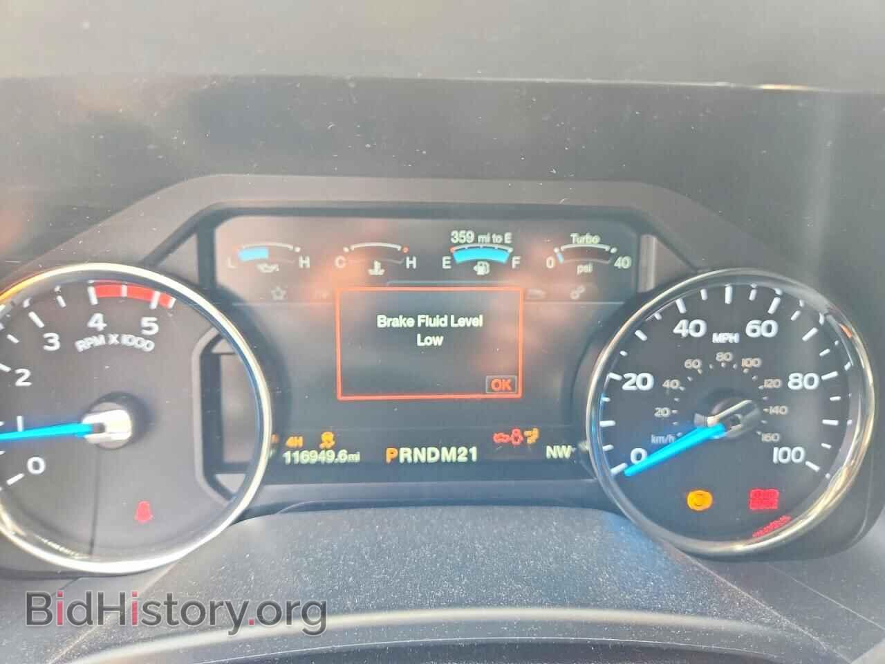 2017 FORD F250 - VIN: 1FT7W2BT4HEE71048 - Photo 9