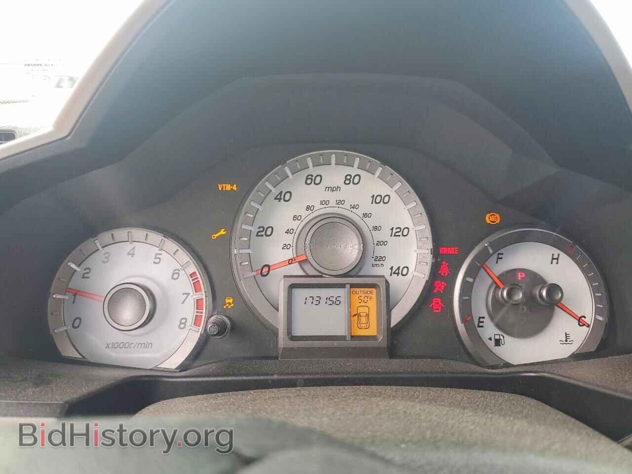 2014 HONDA PILOT - VIN: 5FNYF4H52EB035429 - Photo 9