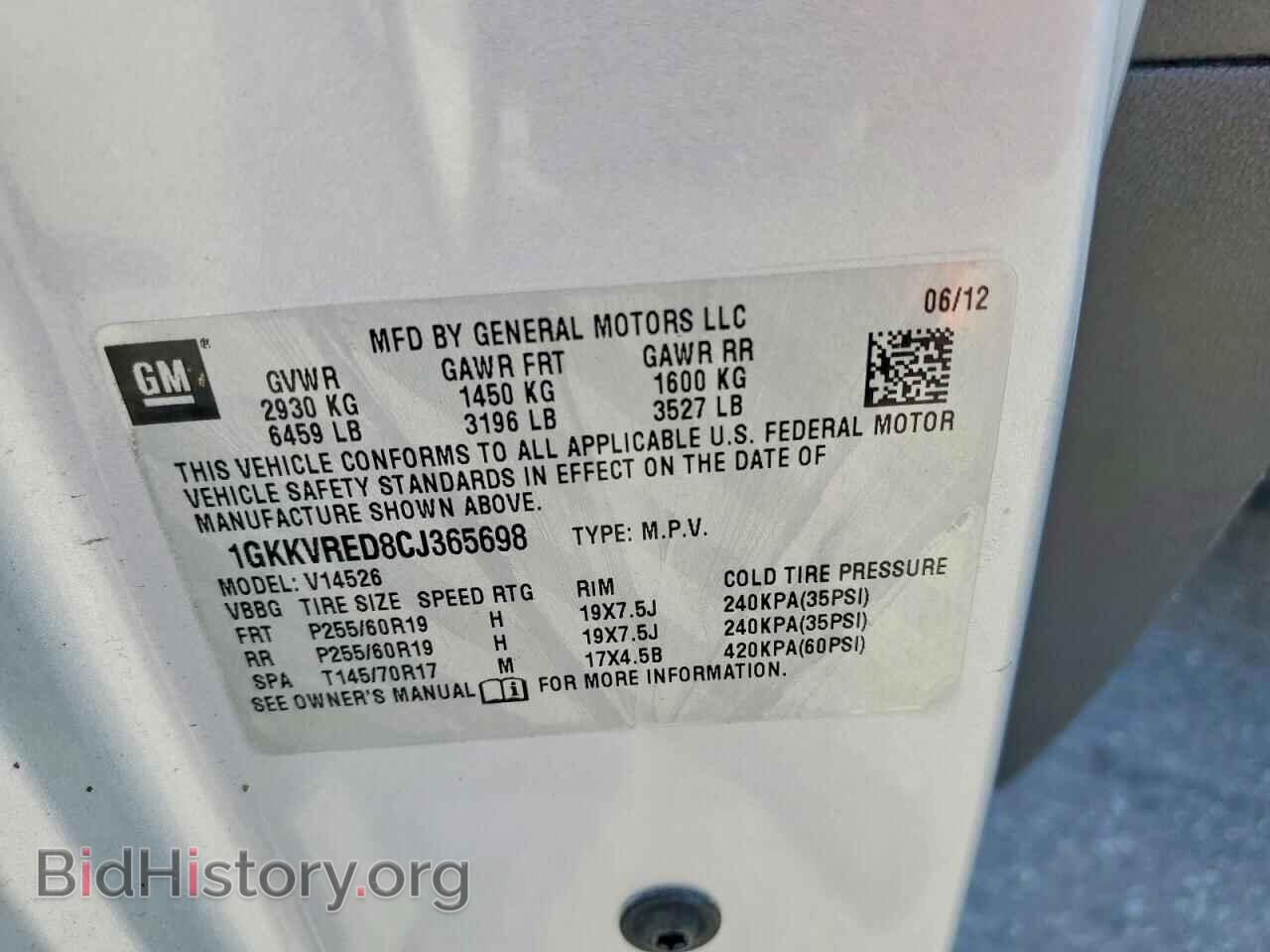 2012 GMC ACADIA - VIN: 1GKKVRED8CJ365698 - Фото 13