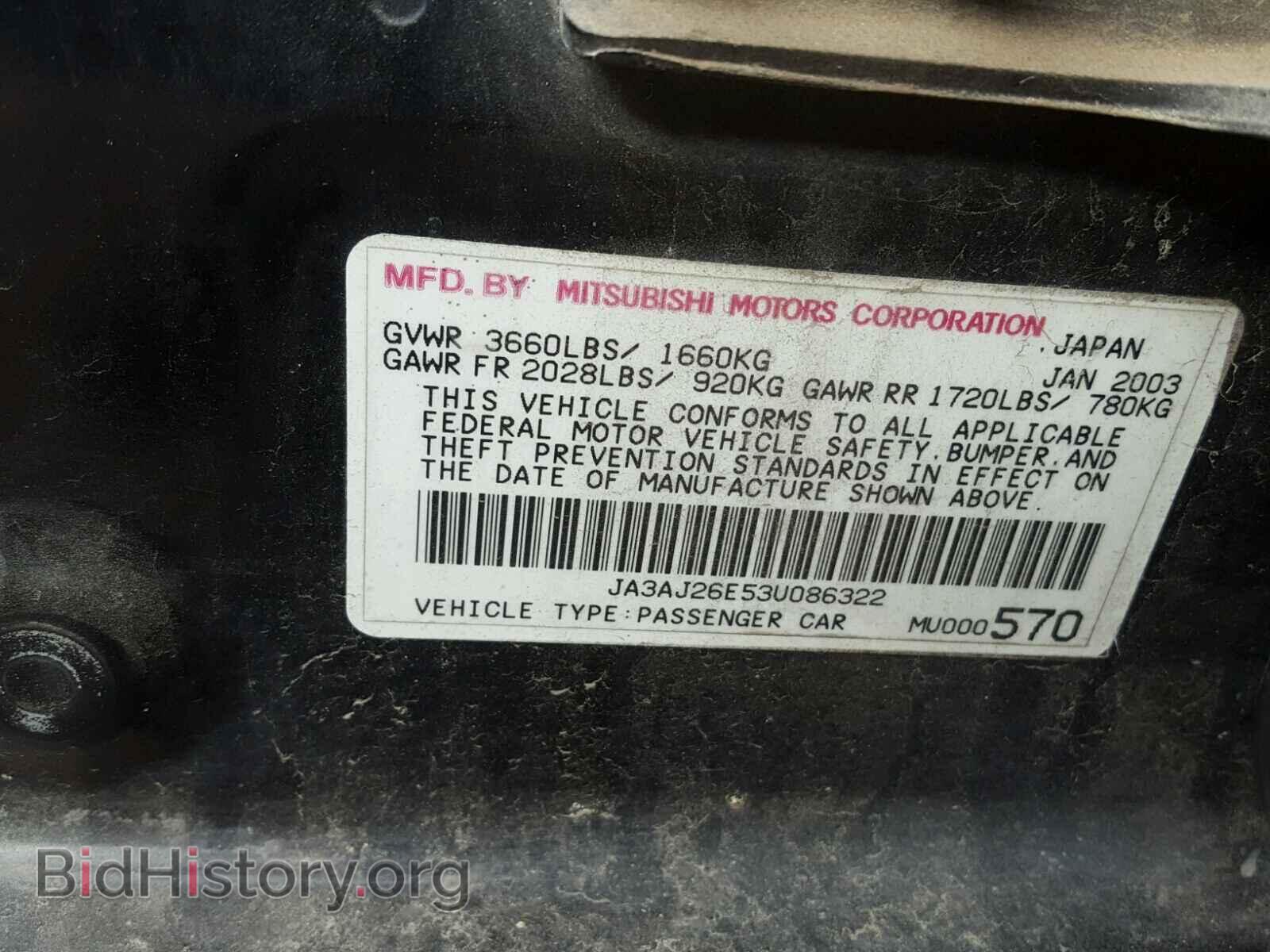 2003 MITSUBISHI LANCER - VIN: JA3AJ26E53U086322 - Фото 8