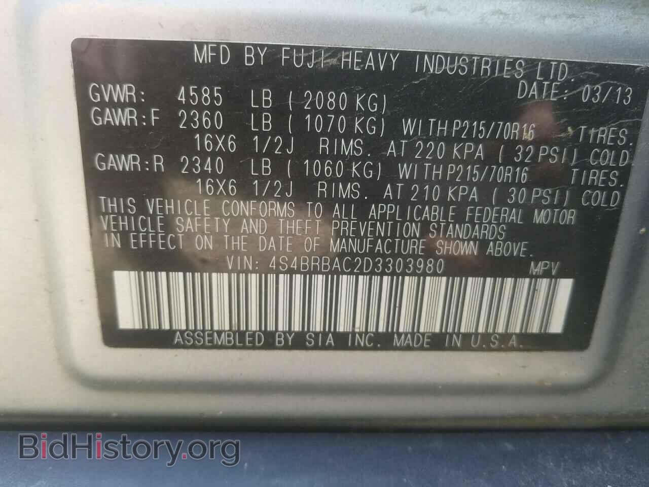 2013 SUBARU OUTBACK - VIN: 4S4BRBAC2D3303980 - Фото 10