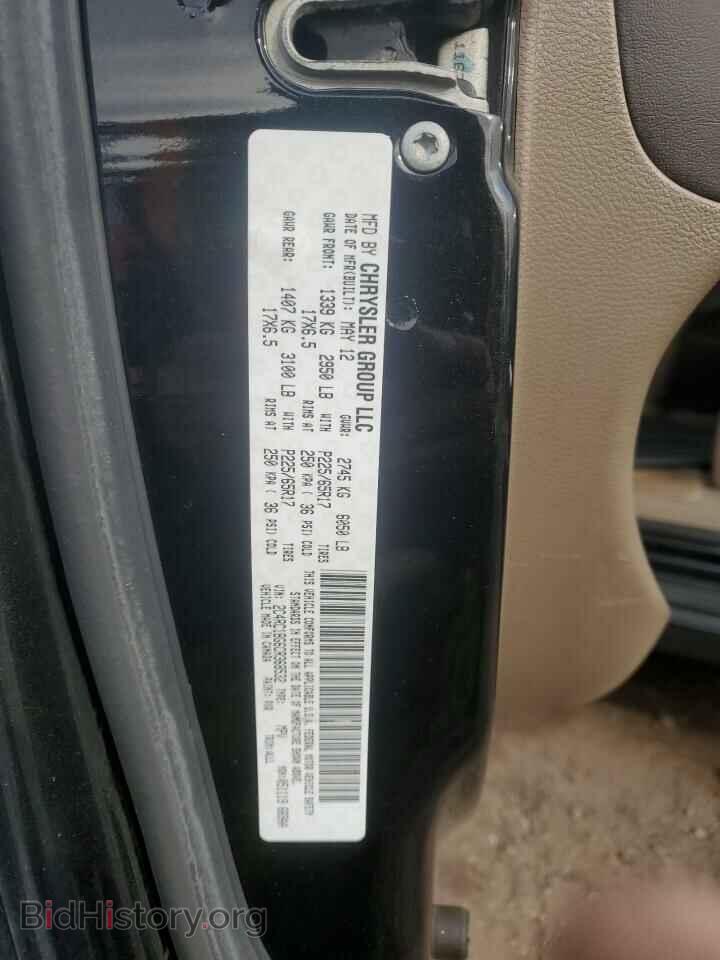 2012 CHRYSLER MINIVAN - VIN: 2C4RC1BG6CR368532 - Фото 13