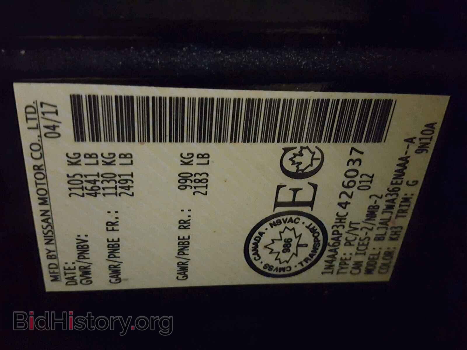 2017 NISSAN MAXIMA - VIN: 1N4AA6AP3HC426037 - Фото 10