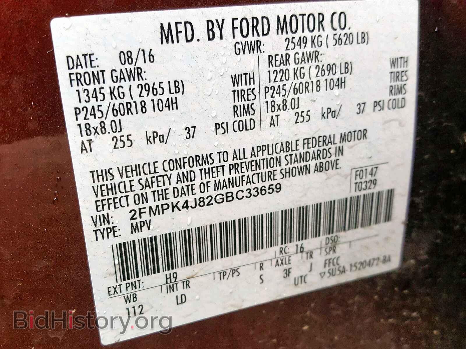 2016 FORD EDGE SEL - VIN: 2FMPK4J82GBC33659 - Photo 10