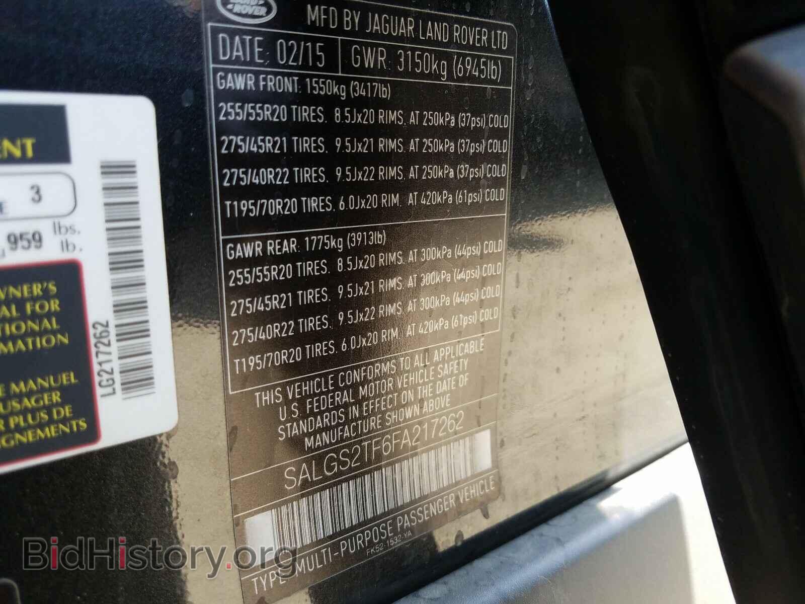 2015 LAND ROVER RANGEROVER - VIN: SALGS2TF6FA217262 - Фото 10