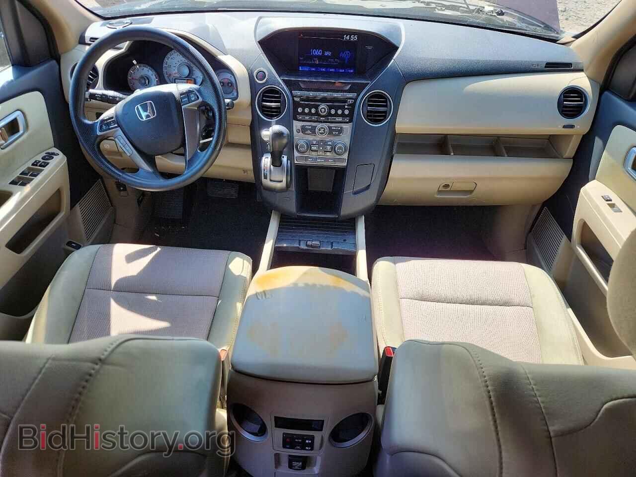 2015 HONDA PILOT - VIN: 5FNYF4H4XFB071653 - Фото 8