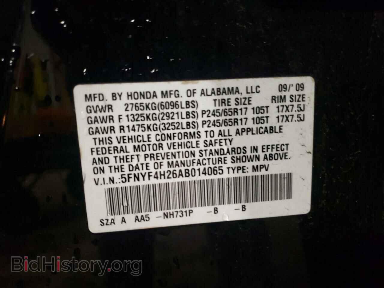 2010 HONDA PILOT - VIN: 5FNYF4H26AB014065 - Фото 13