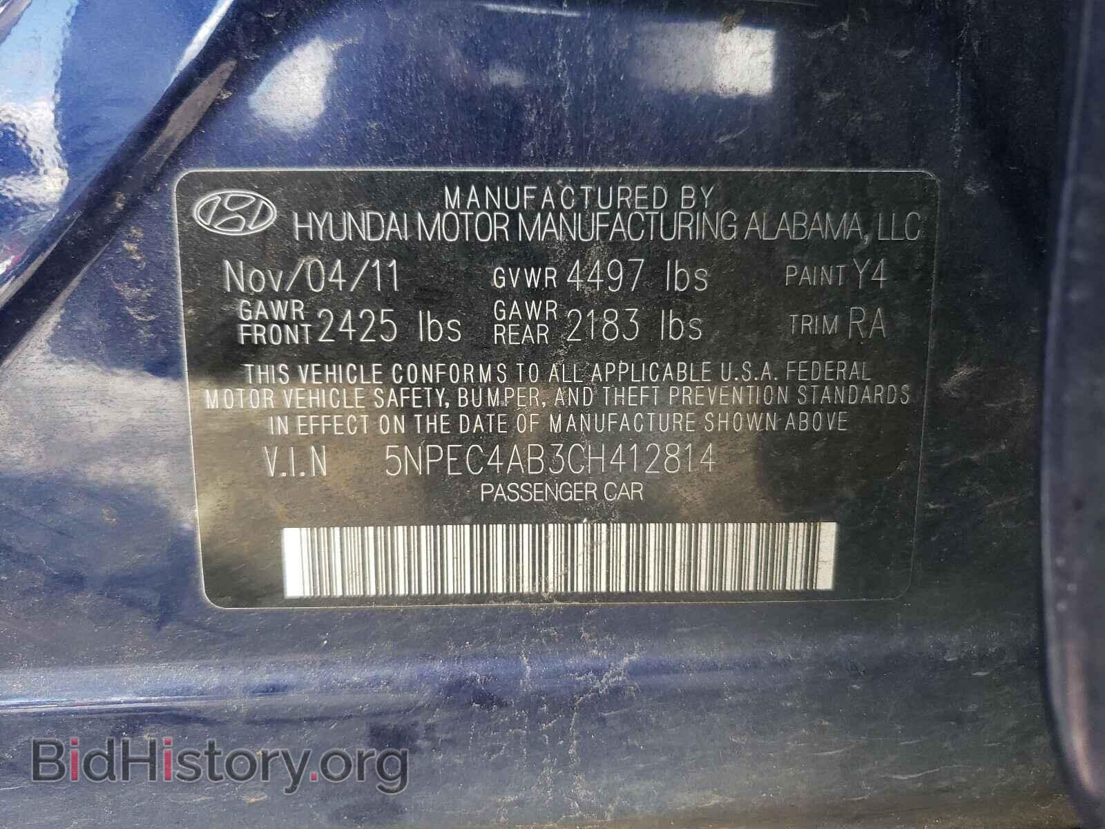 2012 HYUNDAI SONATA - VIN: 5NPEC4AB3CH412814 - Фото 10