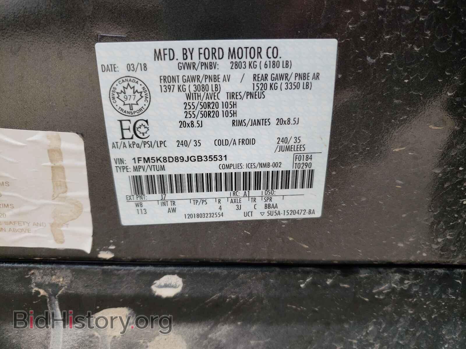 2018 FORD EXPLORER - VIN: 1FM5K8D89JGB35531 - Photo 10