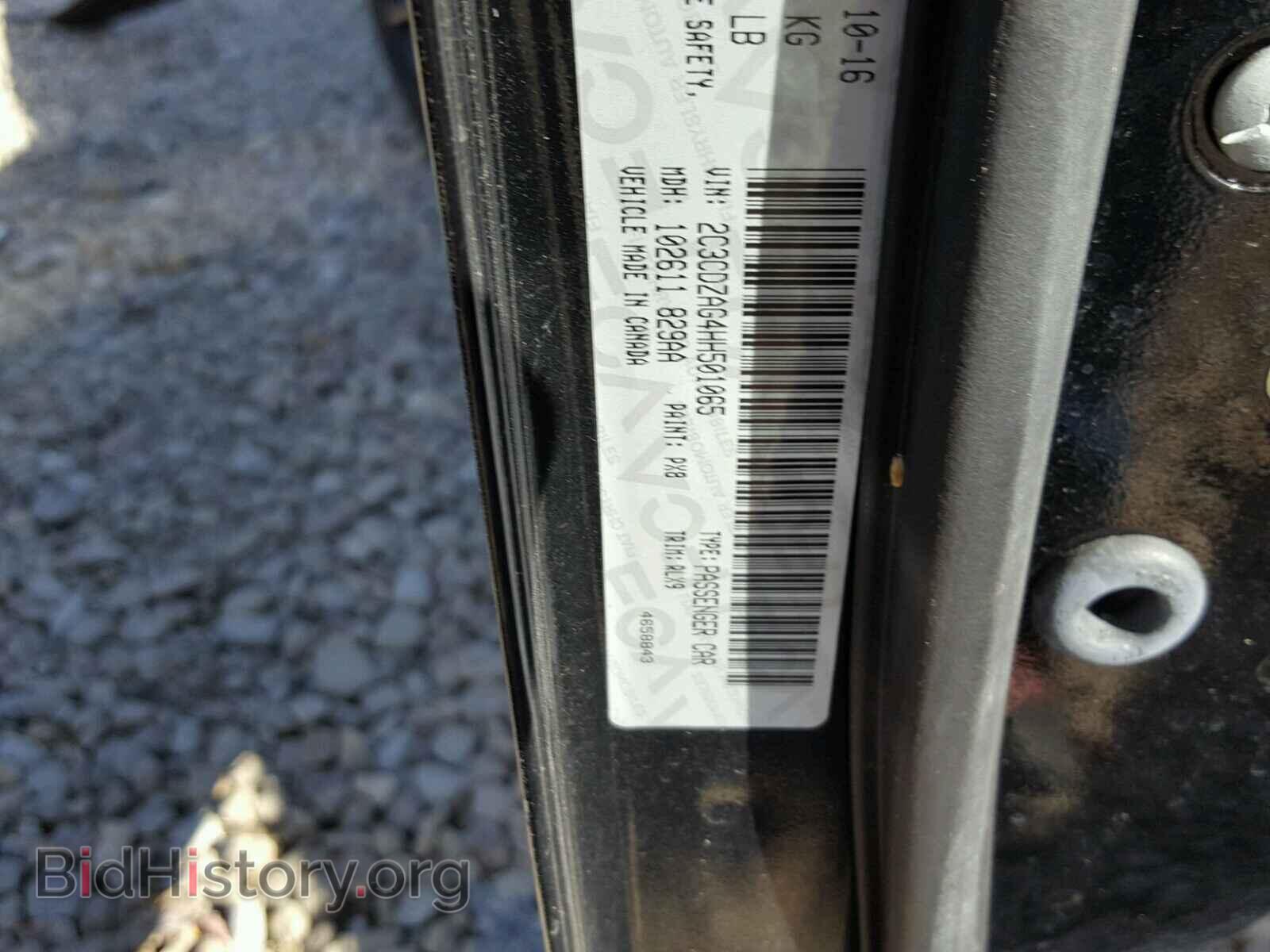 2017 DODGE CHALLENGER - VIN: 2C3CDZAG4HH501065 - Photo 10