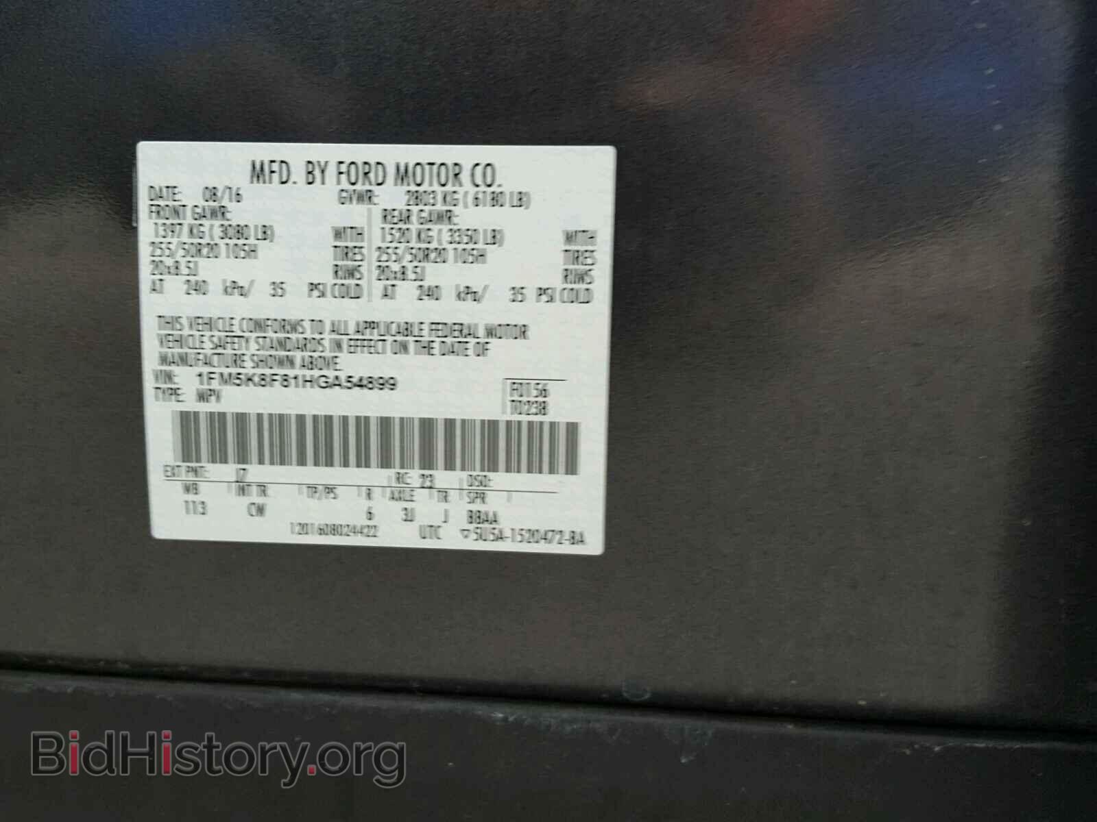 2017 FORD EXPLORER L - VIN: 1FM5K8F81HGA54899 - Фото 10