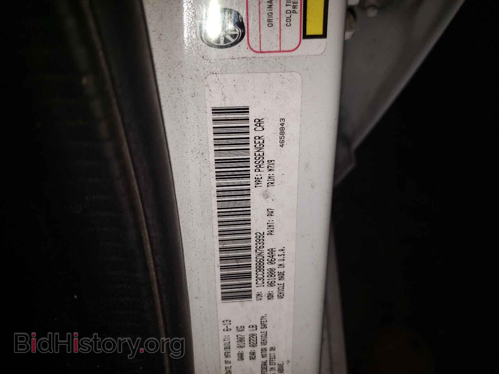 2013 CHRYSLER 200 - VIN: 1C3CCBBB6DN763992 - Photo 10