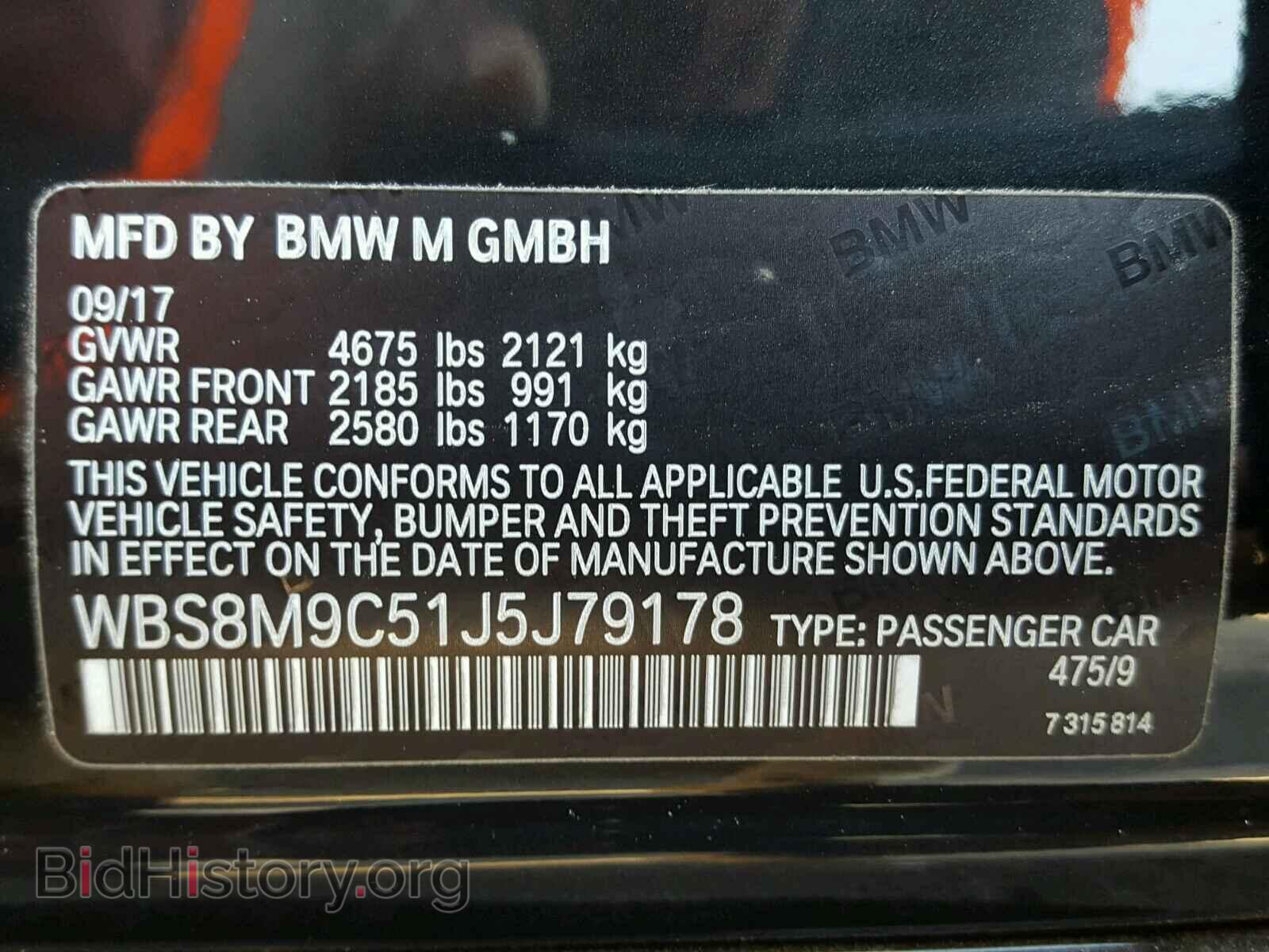 2018 BMW M3 - VIN: WBS8M9C51J5J79178 - Photo 10